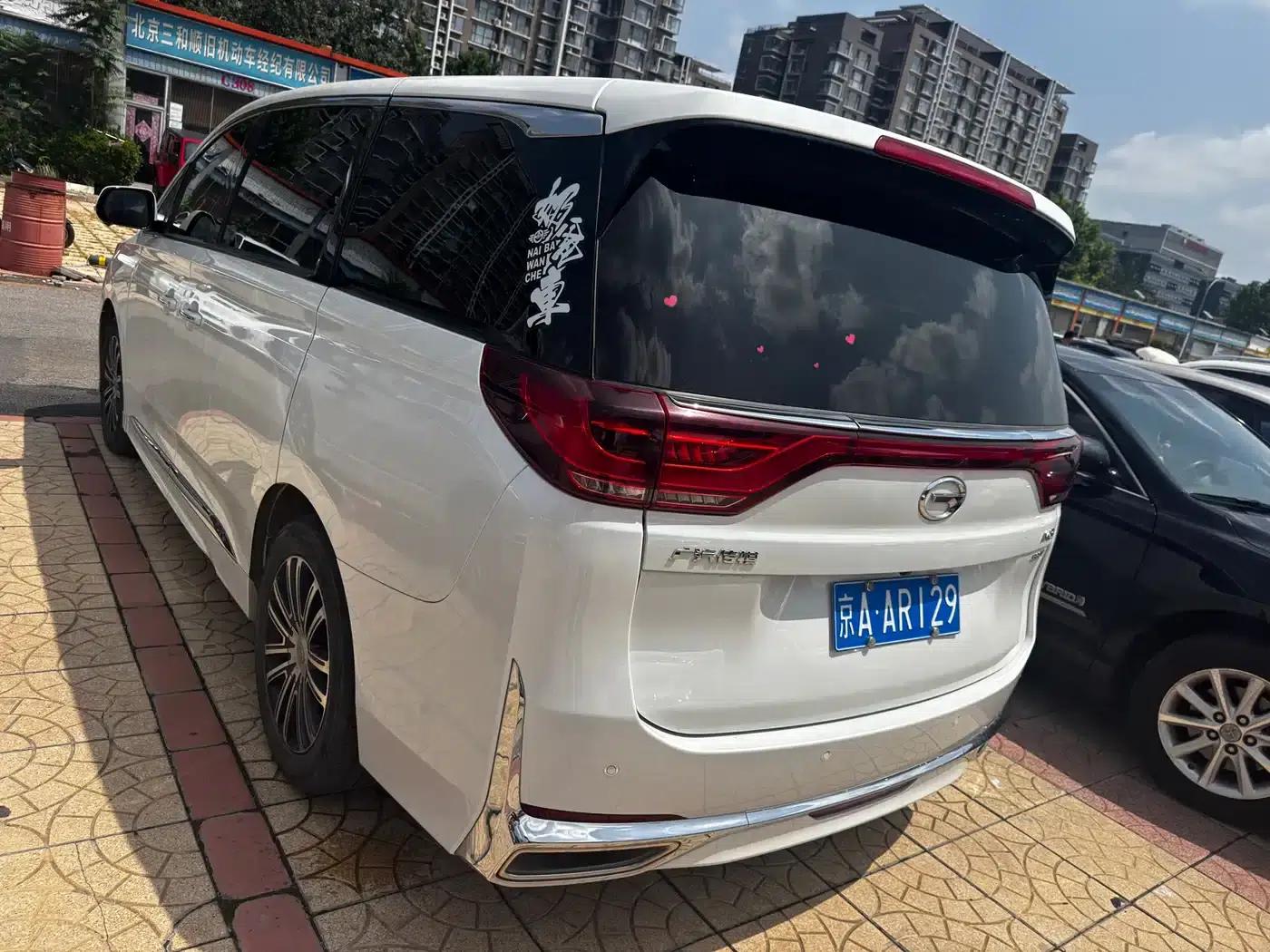 Trumpchi M8 2023 Leading Series 390T Premium Edition — миниатюра 13