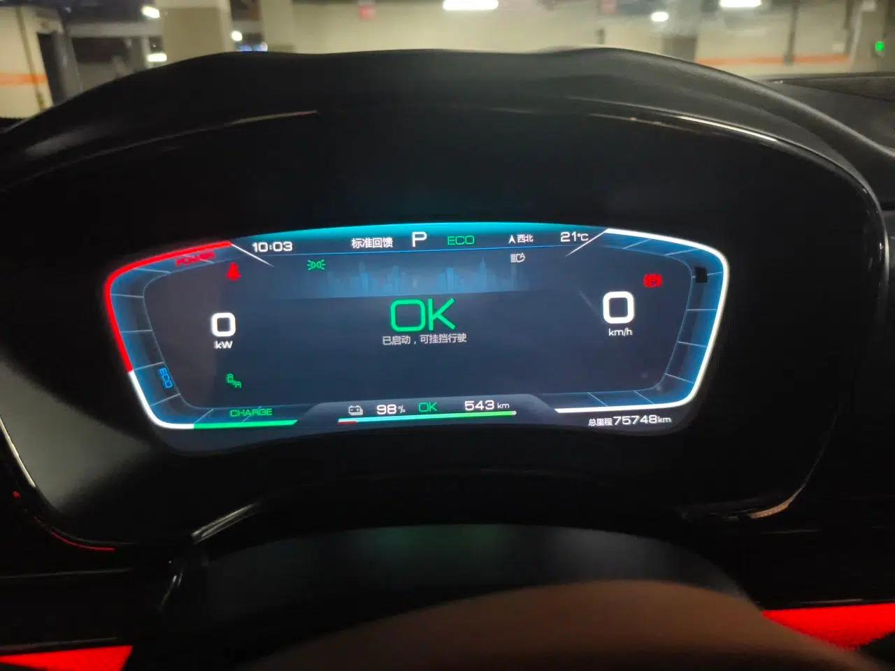 BYD Han 2020 EV Four-Wheel Drive High-Performance Flagship Model — миниатюра 11