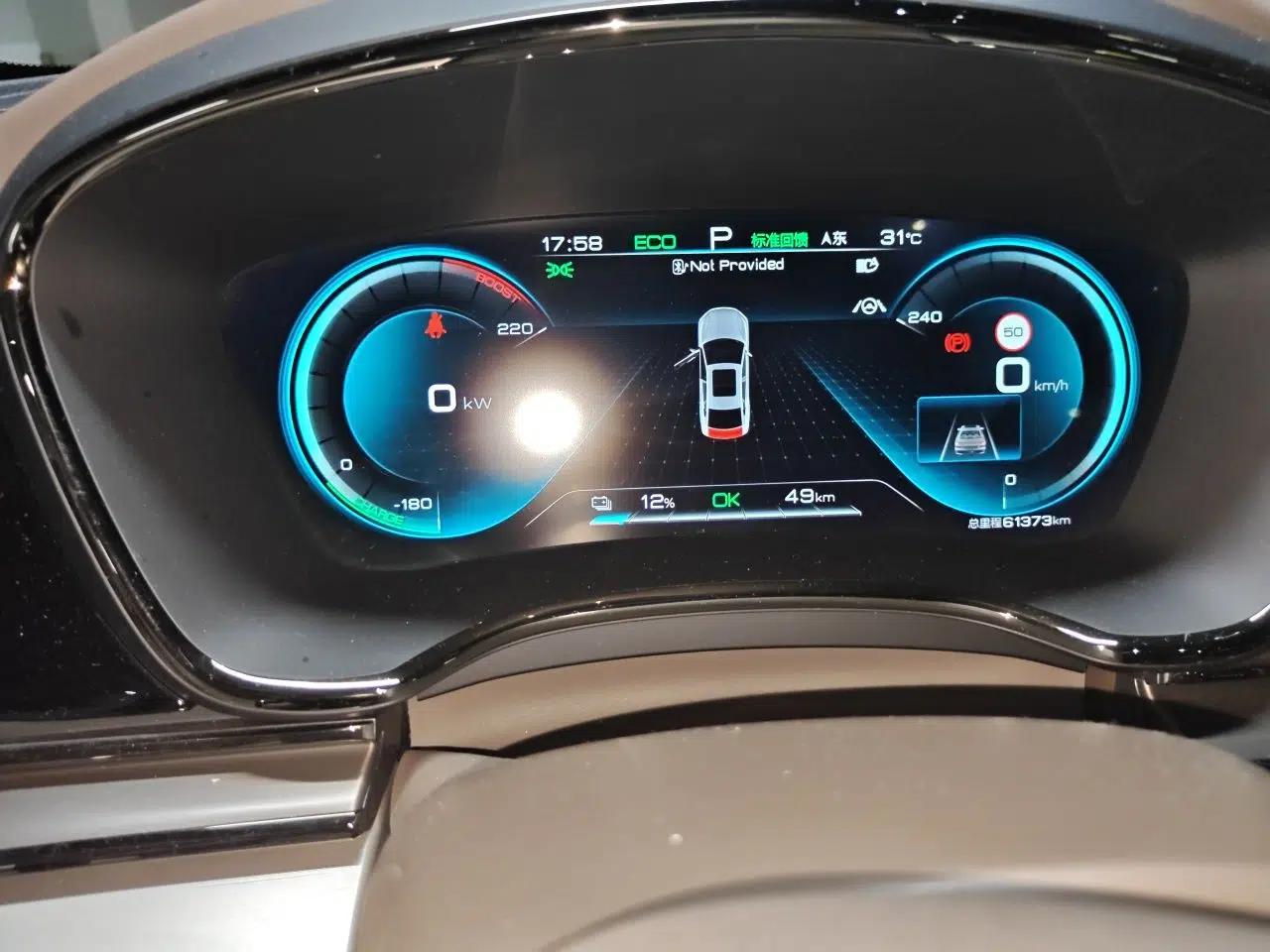 BYD Han 2021 EV Standard Range Luxury Model — миниатюра 11