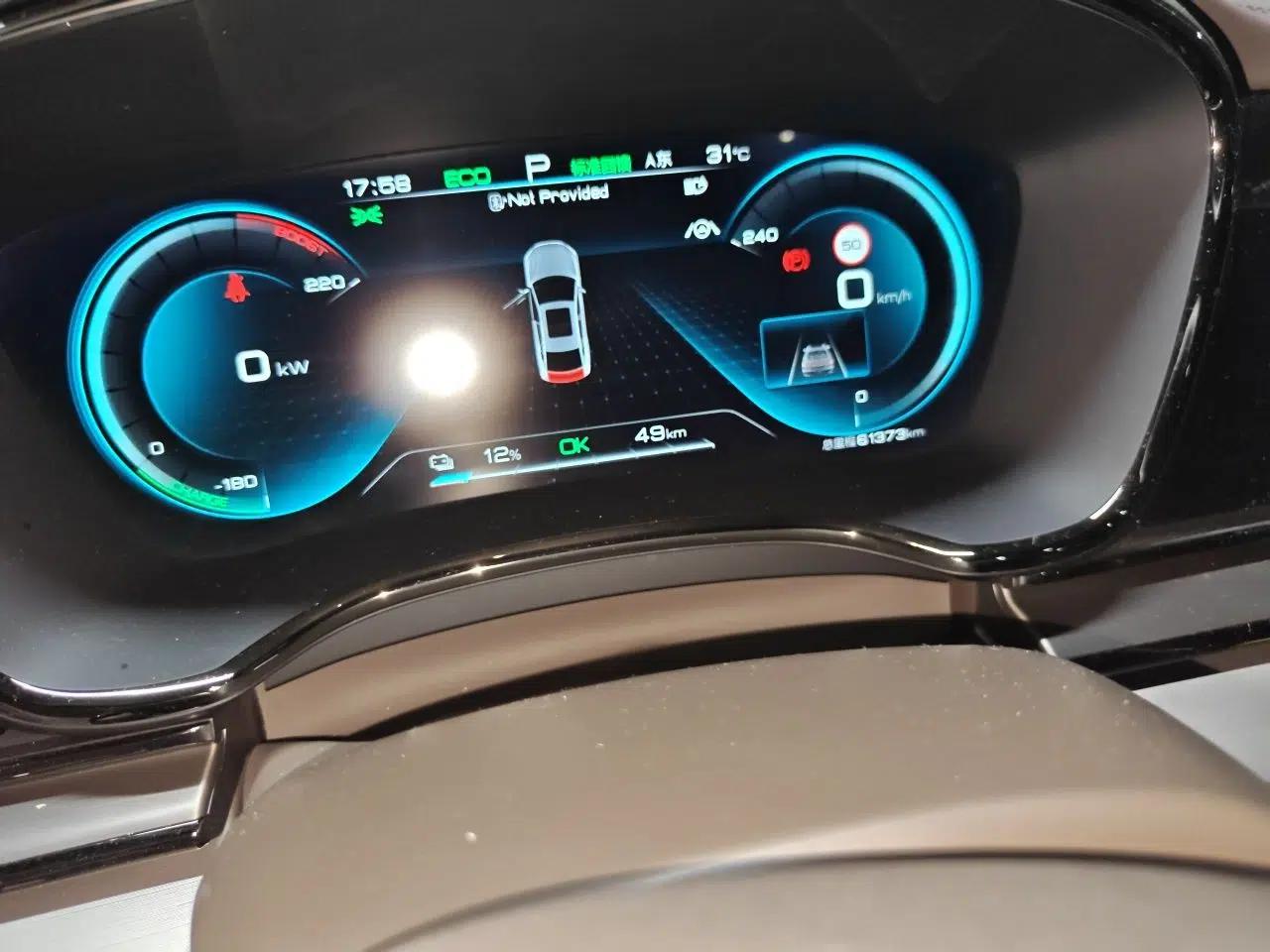 BYD Han 2021 EV Standard Range Luxury Model — миниатюра 12