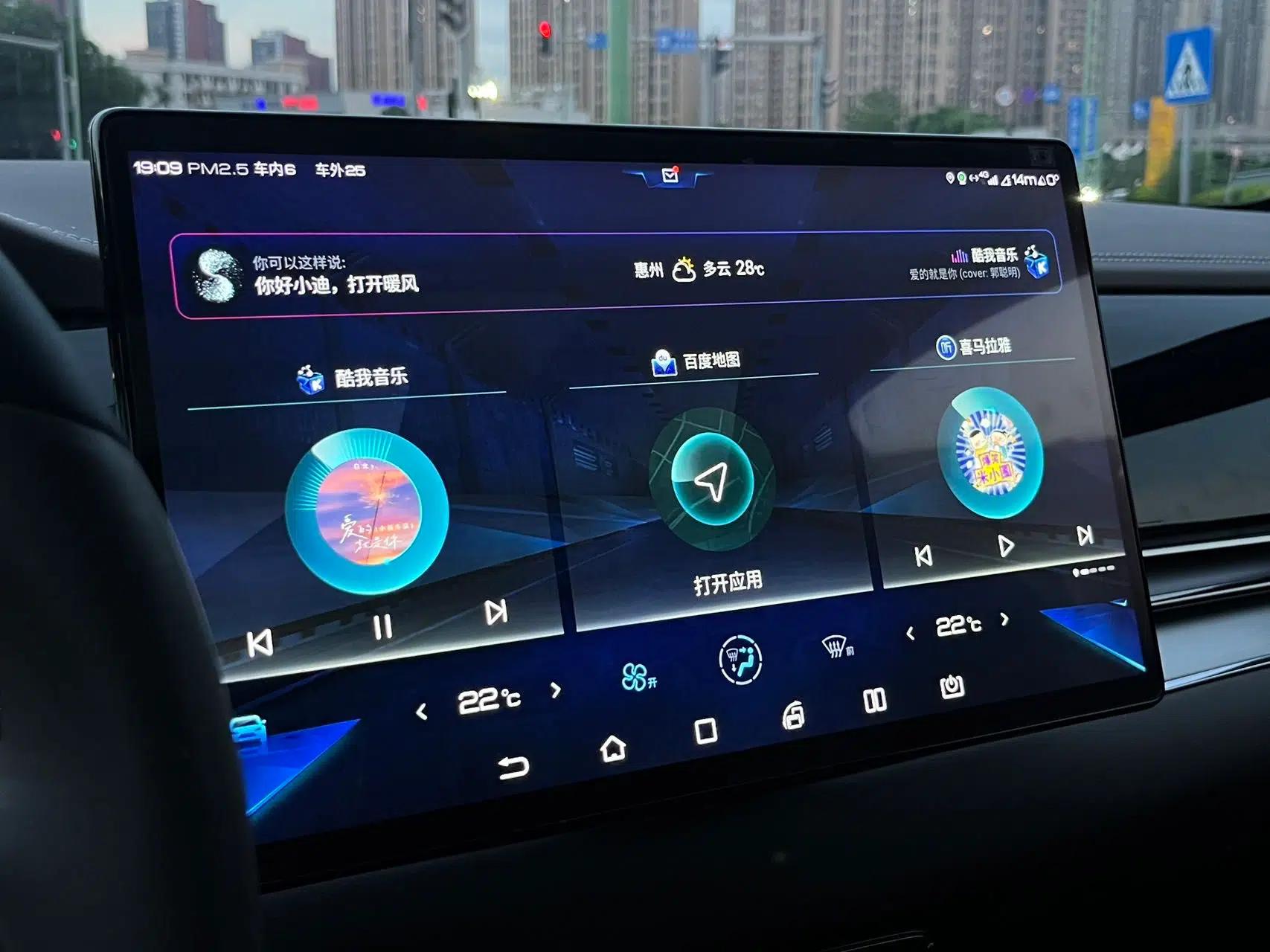 BYD Han 2020 EV Long-Range Luxury Model — миниатюра 15