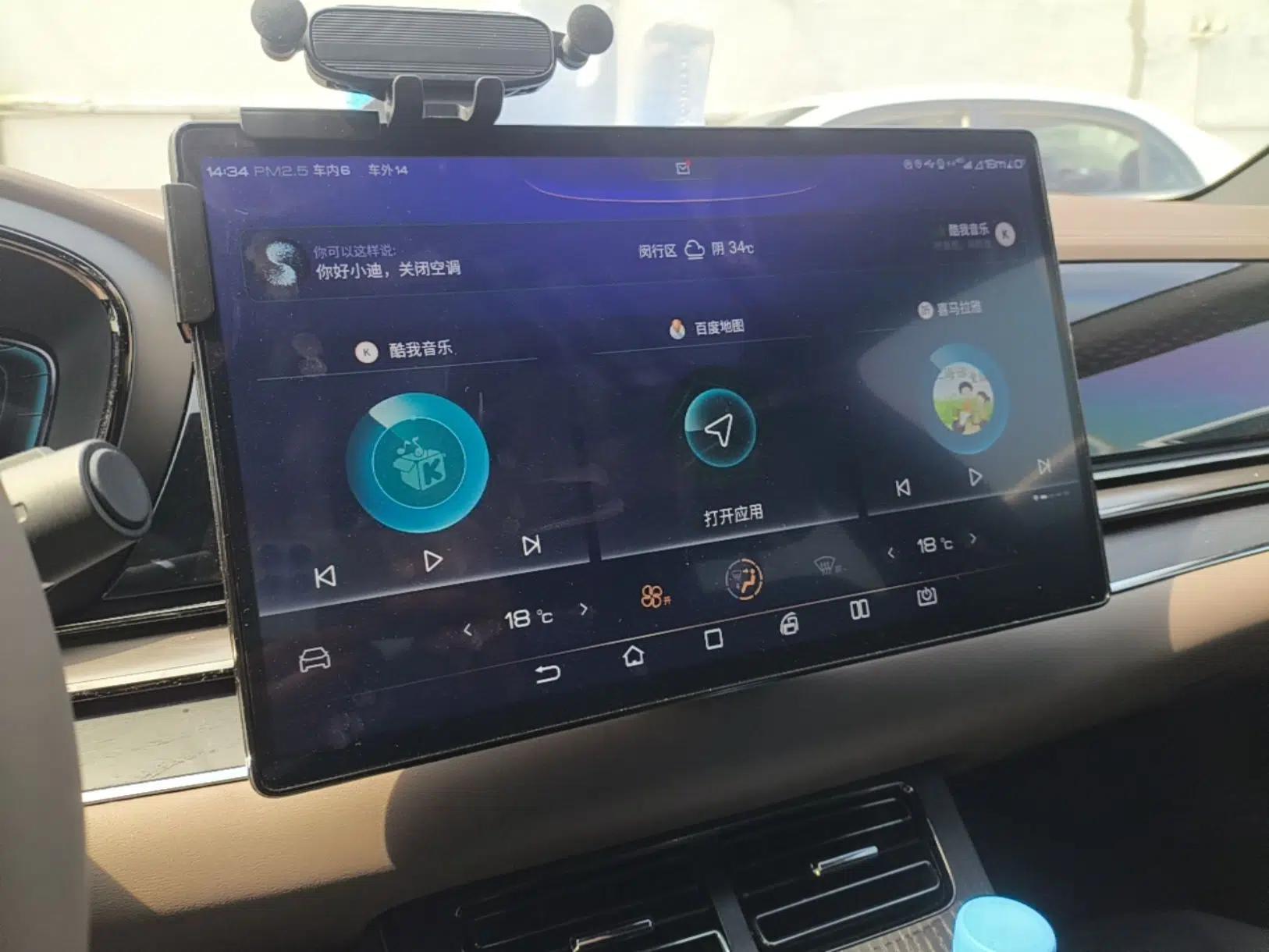 BYD Han 2020 EV Long-Range Deluxe Model — миниатюра 15