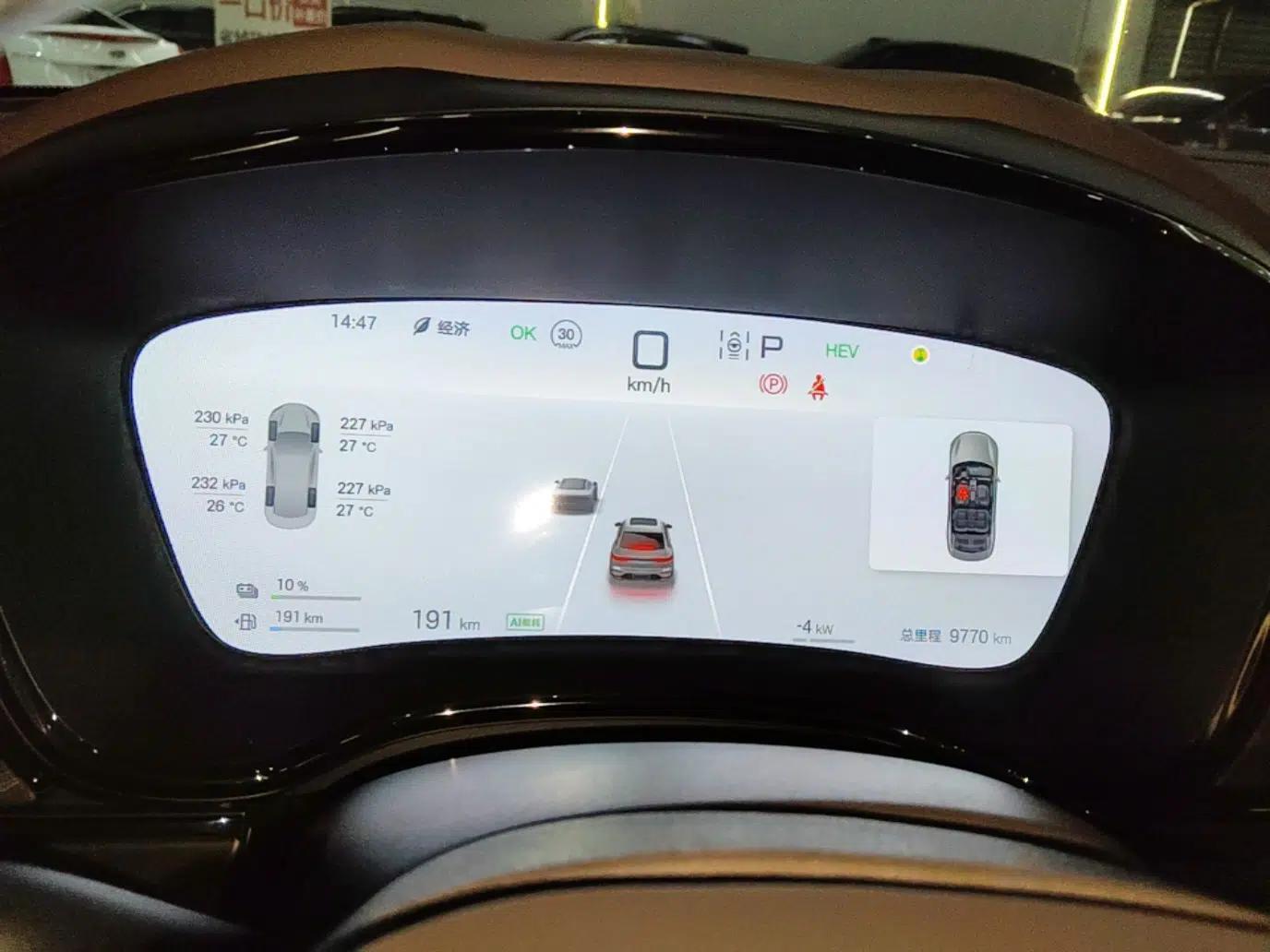 BYD Han 2025 DM-i 125KM Elite Model — миниатюра 14