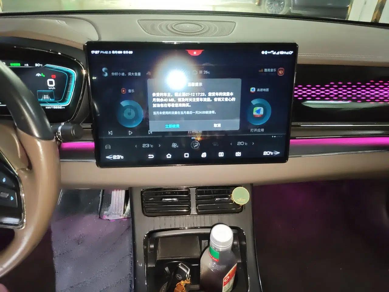 BYD Han 2020 EV Four-Wheel Drive High-Performance Flagship Model — миниатюра 13