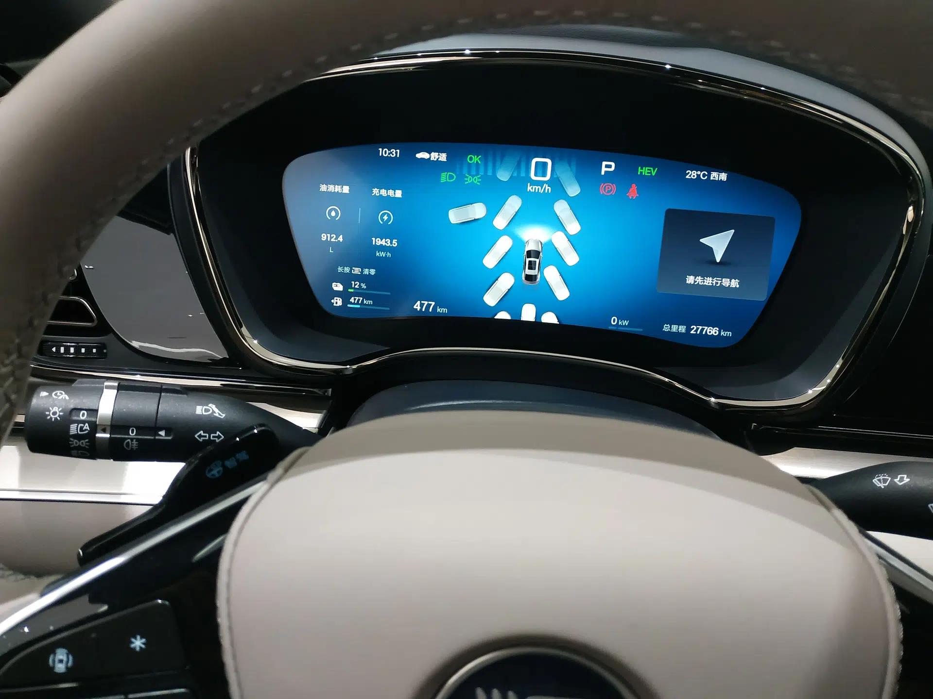 BYD Han 2025 DM-i Smart Drive 125KM Prestige Model — миниатюра 14