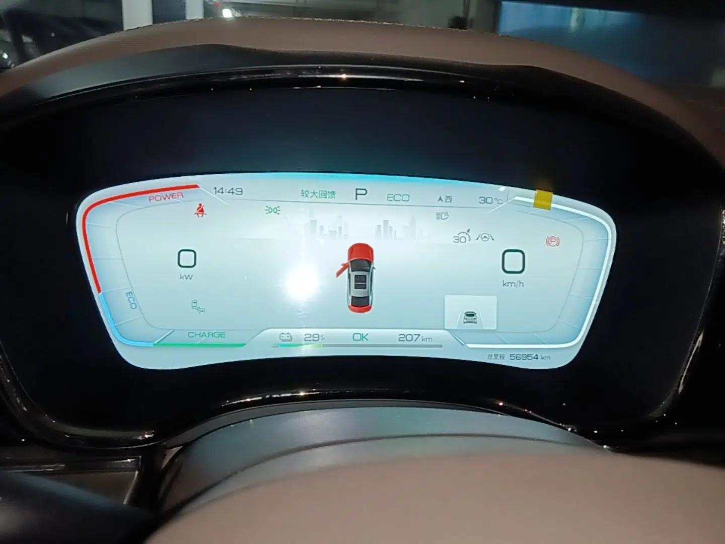 BYD Han 2022 EV Genesis Edition 715 km Front-Wheel-Drive Flagship Model — миниатюра 14