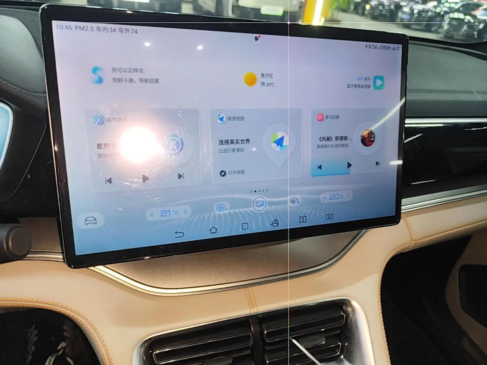 BYD Song PLUS New Energy 2021 DM-i 110KM Flagship PLUS 5G Edition — миниатюра 15