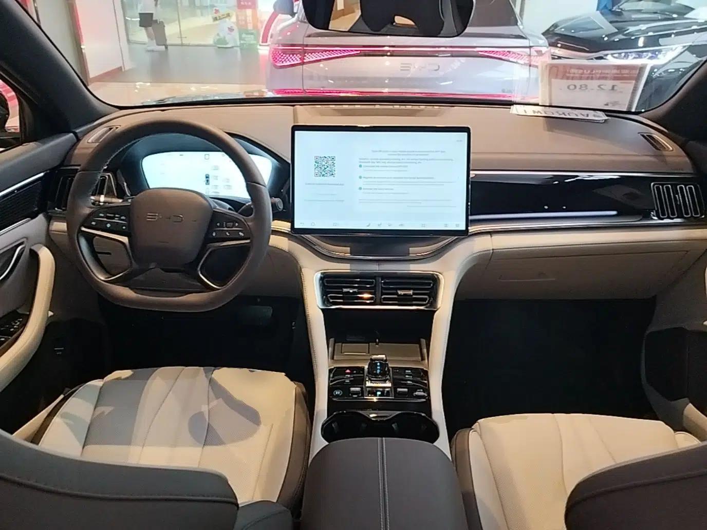 BYD Song PLUS New Energy 2025 DM-i Intelligent Driving 160KM Flagship Model — миниатюра 17