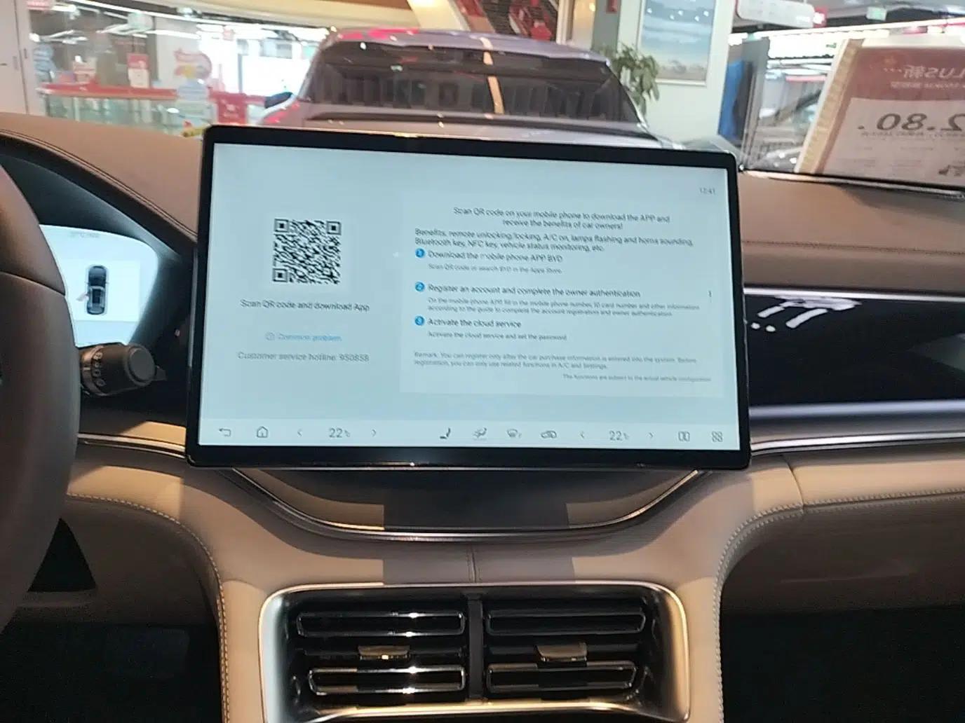 BYD Song PLUS New Energy 2025 DM-i Intelligent Driving 160KM Flagship Model — миниатюра 20