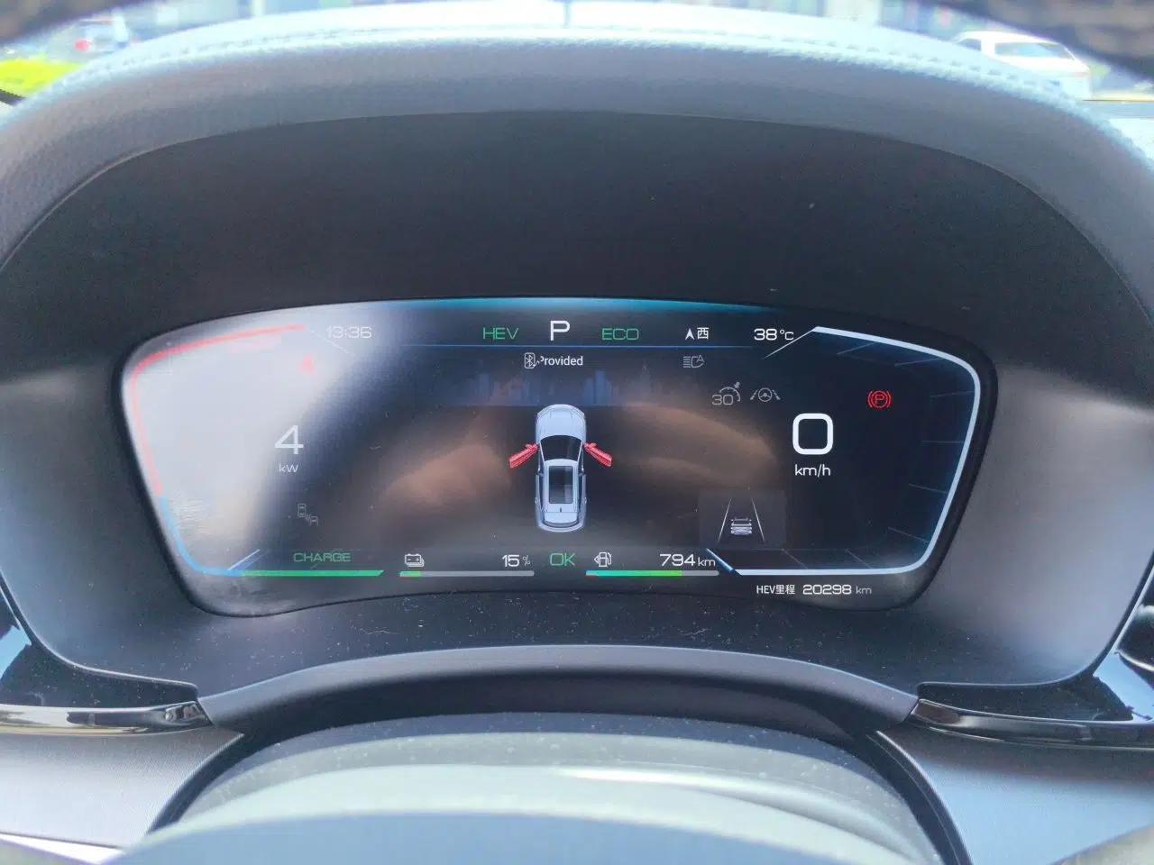 BYD Song PLUS New Energy 2023 Champion Edition DM-i 150KM Flagship PLUS — миниатюра 11