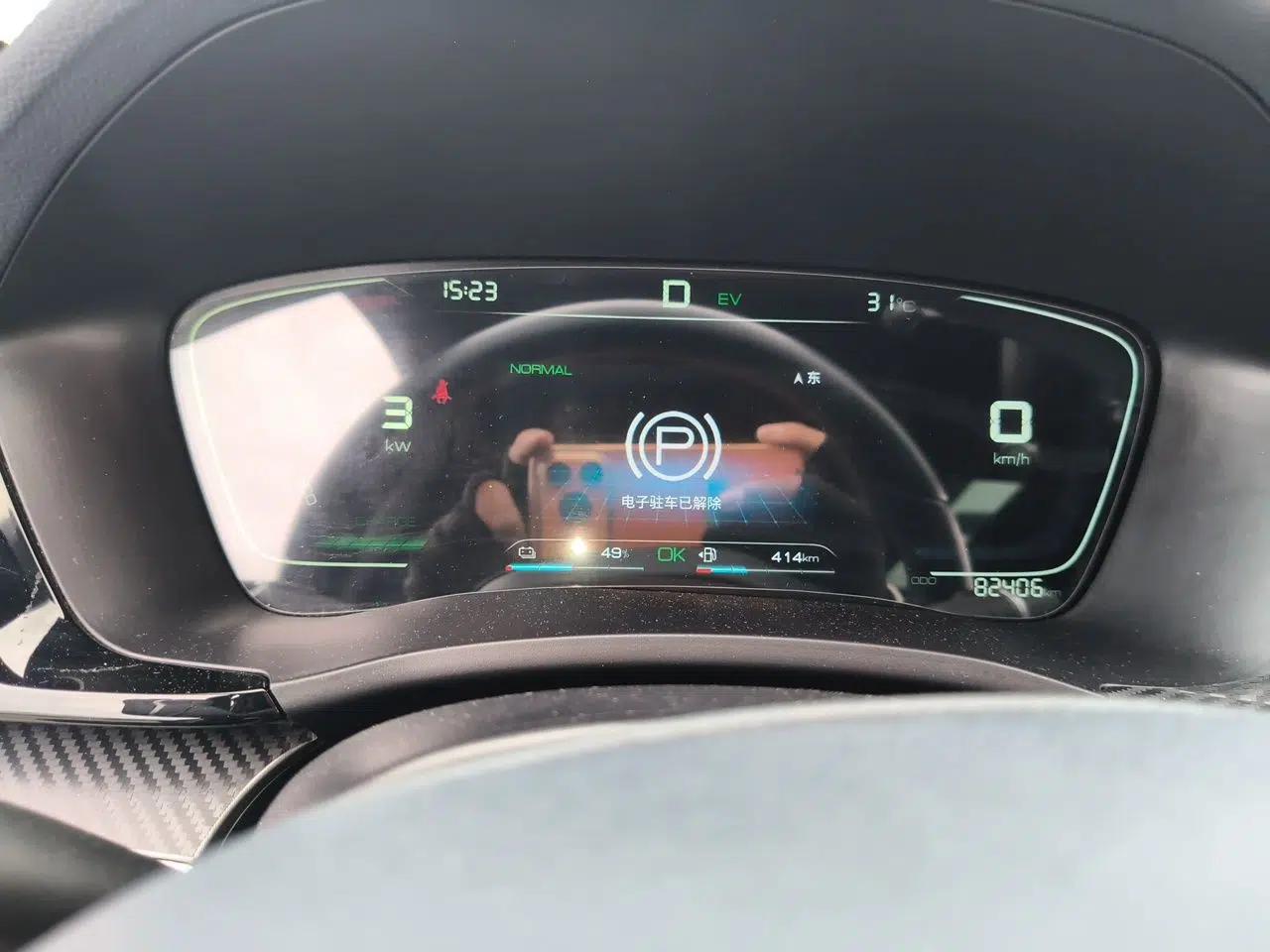 BYD Song PLUS New Energy 2021 DM-i 110KM Flagship Model — миниатюра 11
