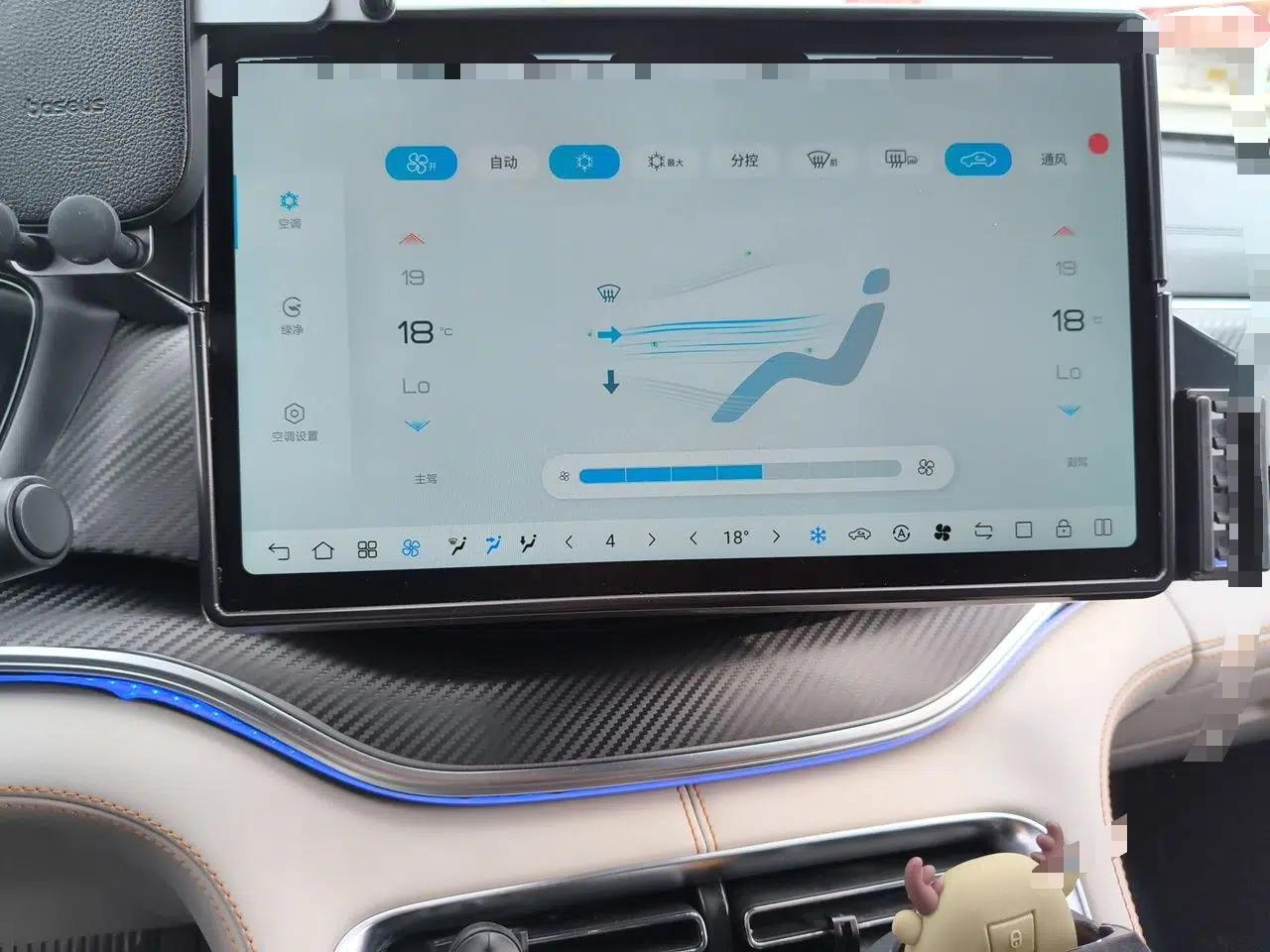 BYD Song PLUS New Energy 2021 DM-i 110KM Flagship Model — миниатюра 13