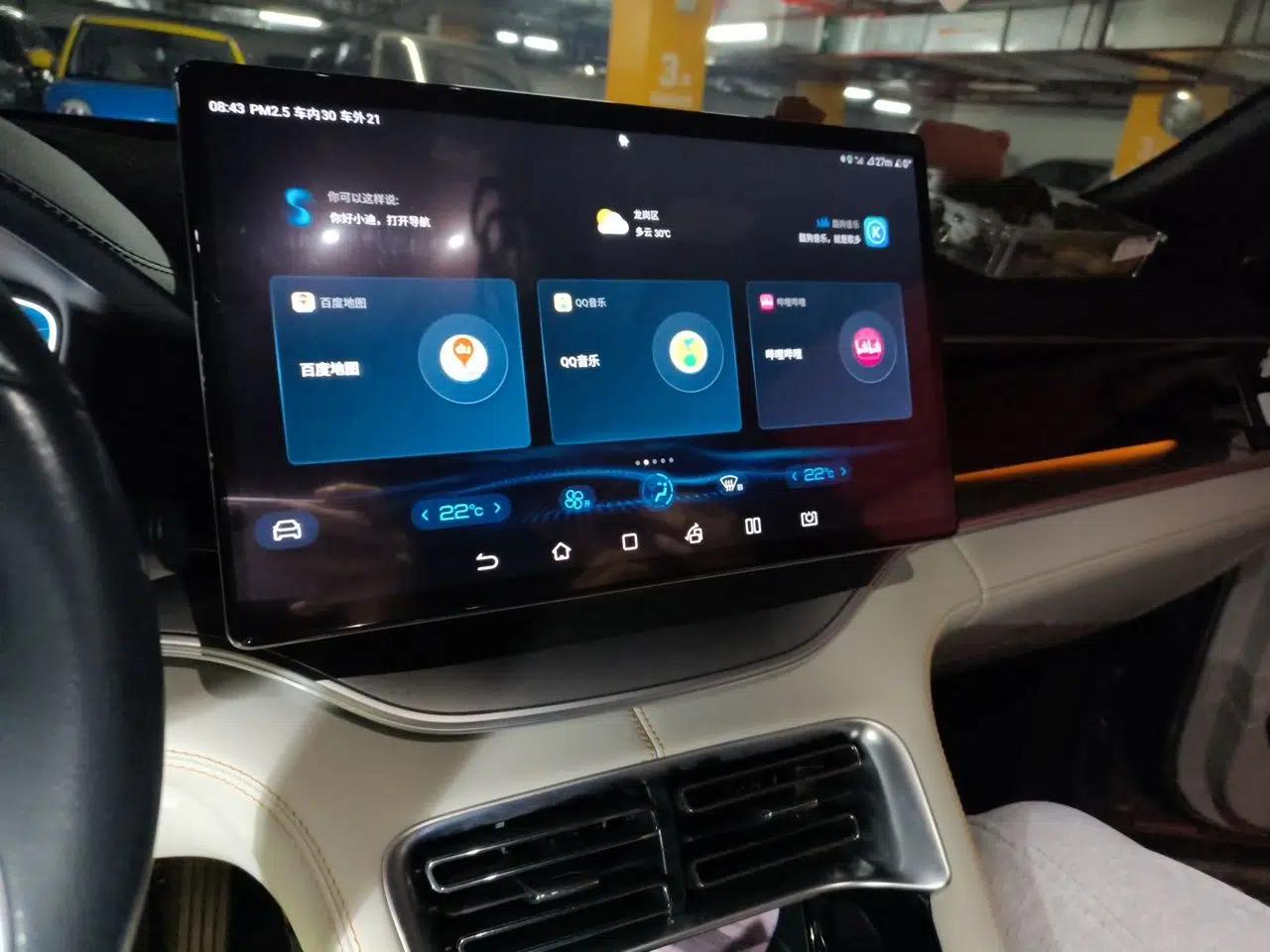 BYD Song PLUS New Energy 2021 DM-i 110KM Flagship PLUS 5G Edition — миниатюра 13
