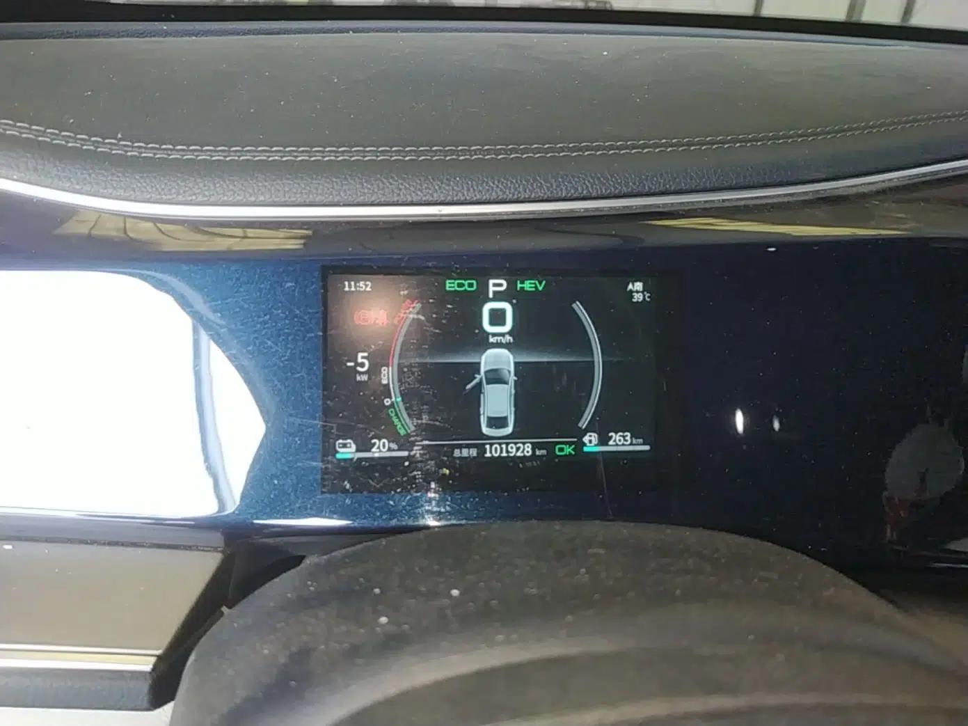 BYD Qin PLUS 2021 DM-i 55KM Flagship Model — миниатюра 14