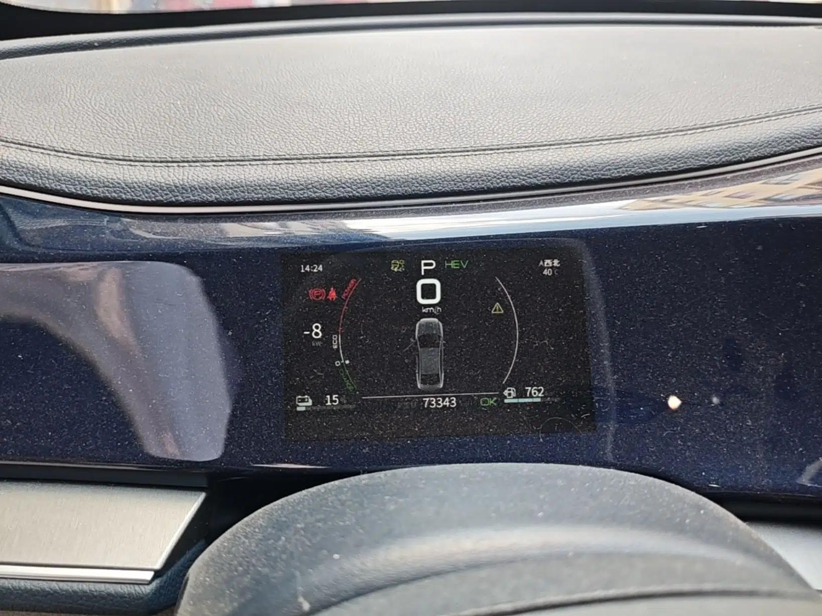 BYD Qin PLUS 2021 DM-i 55KM Flagship Model — миниатюра 14