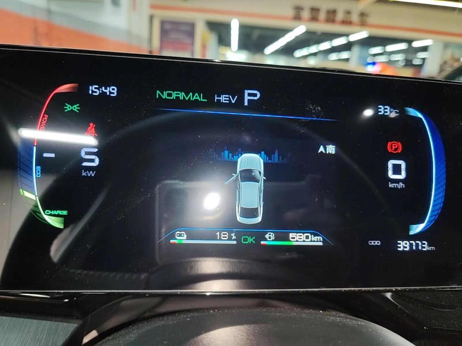 BYD Qin PLUS 2024 HONOR Edition DM-i 55KM Leading Model — миниатюра 14