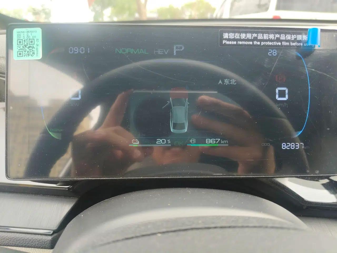 BYD Qin PLUS 2024 HONOR Edition DM-i 55KM Leading Model — миниатюра 11