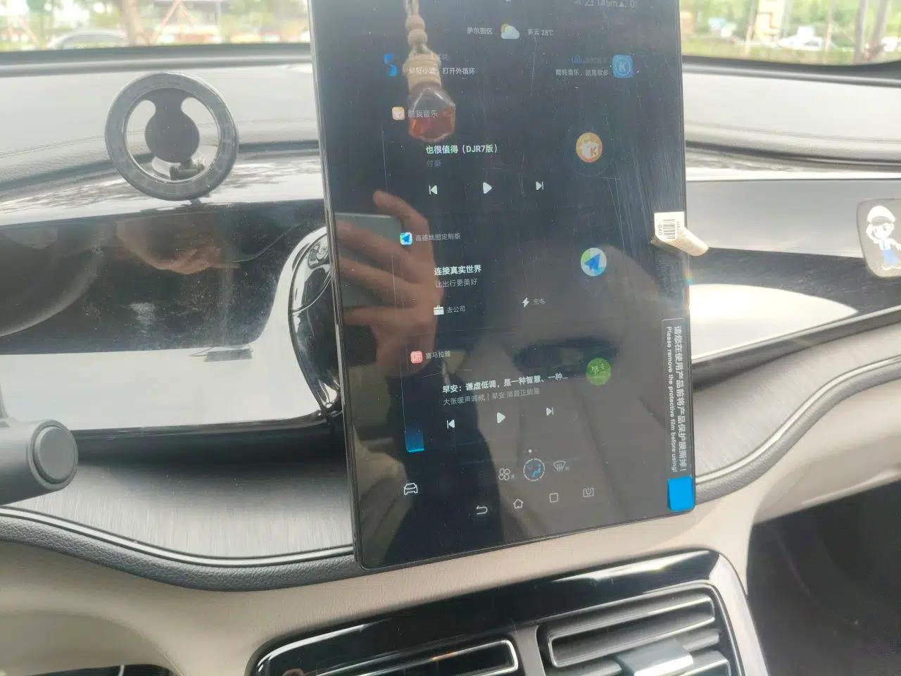 BYD Qin PLUS 2024 HONOR Edition DM-i 55KM Leading Model — миниатюра 13