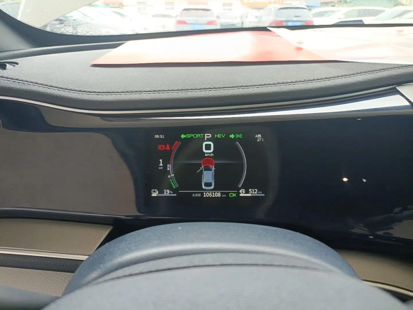 BYD Qin PLUS 2021 DM-i 55KM Flagship Model — миниатюра 14