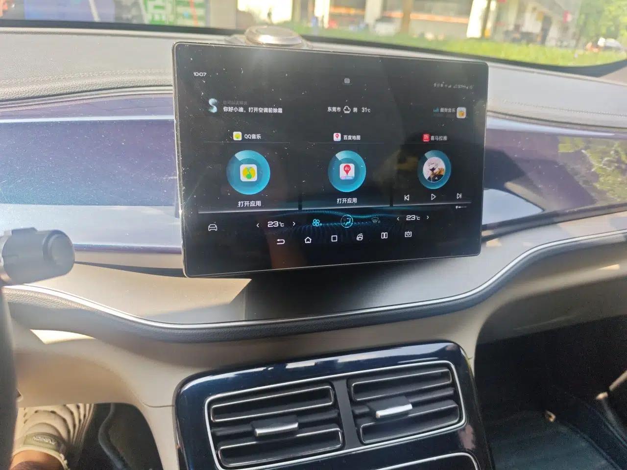 BYD Qin PLUS 2021 DM-i 55KM Flagship Model — миниатюра 13