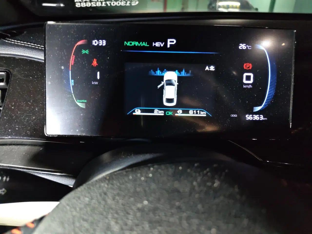BYD Qin PLUS 2023 Champion Edition DM-i 55KM Leading Model — миниатюра 11