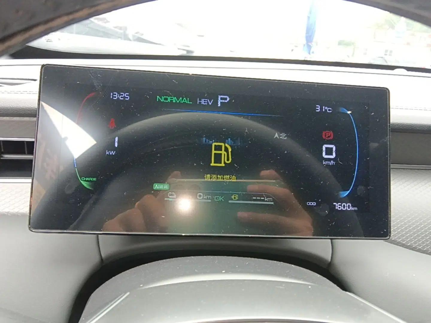 BYD Qin PLUS 2025 DM-i Smart Drive 55KM Leading Model — миниатюра 14