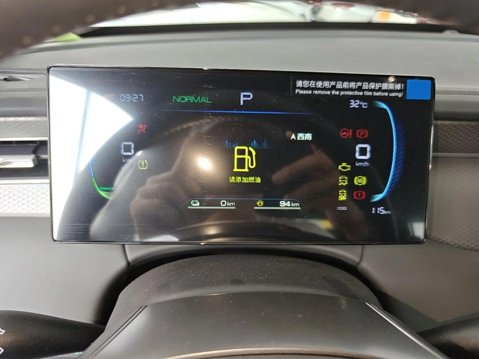 BYD Qin PLUS 2025 DM-i Smart Drive 55KM Leading Model — миниатюра 14