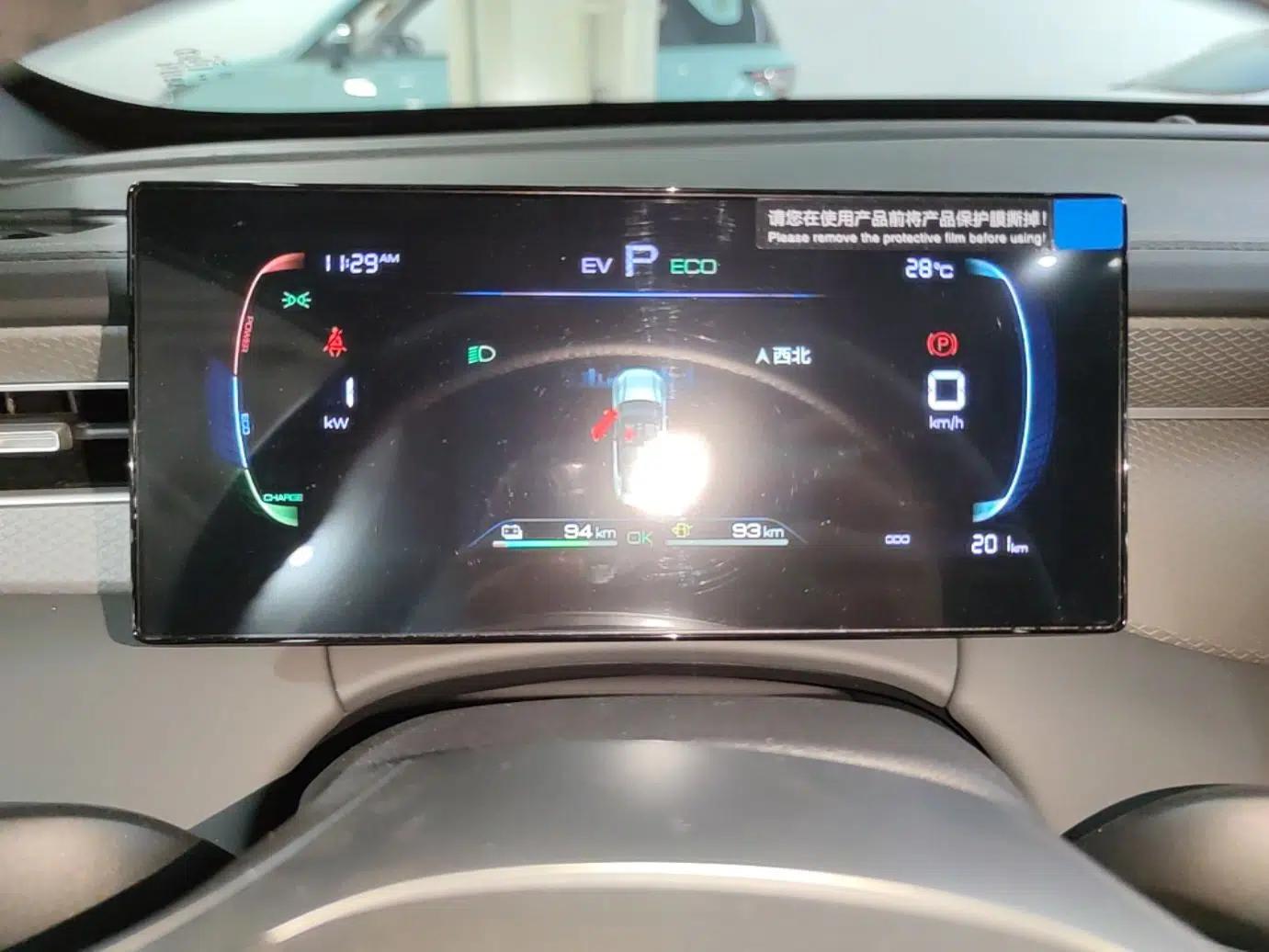 BYD Qin PLUS 2026 DM-i 128KM Progressive Model — миниатюра 14