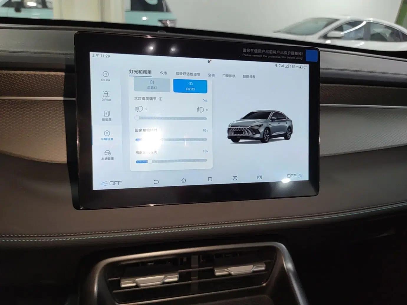 BYD Qin PLUS 2026 DM-i 128KM Progressive Model — миниатюра 15