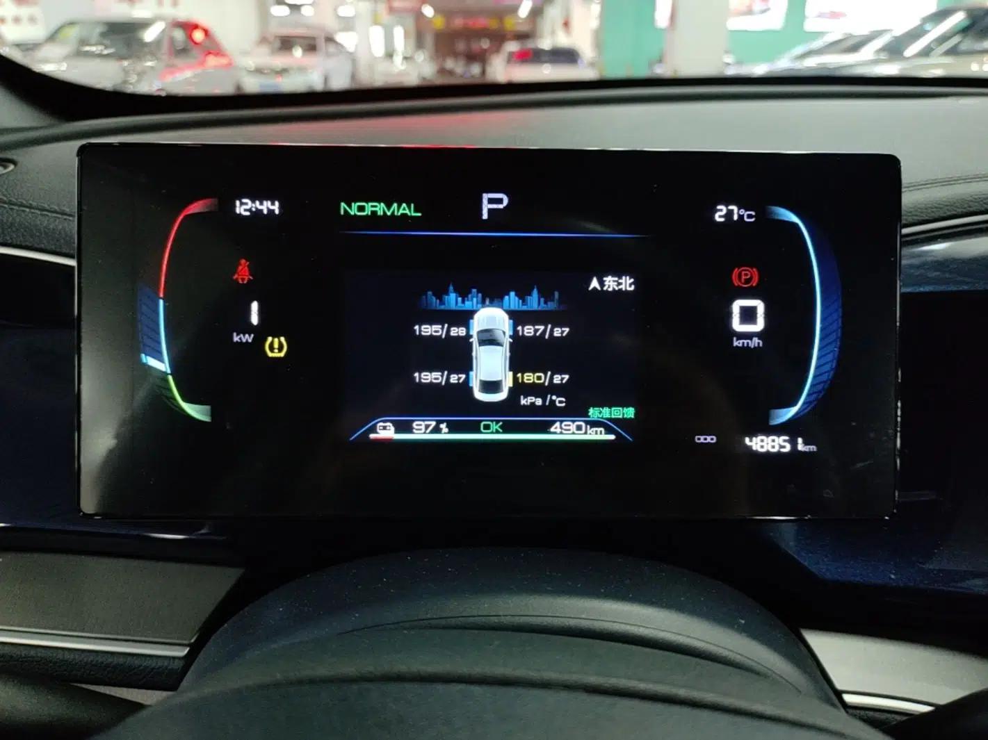 BYD Qin PLUS 2023 Champion Edition EV 510KM Excellence Model — миниатюра 14