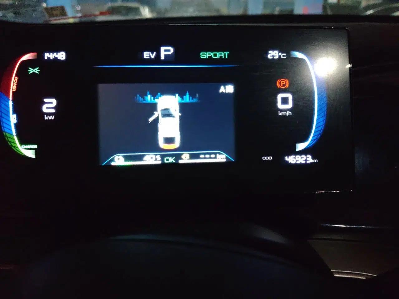 BYD Qin PLUS 2023 Champion Edition DM-i 120KM Leading Model — миниатюра 12
