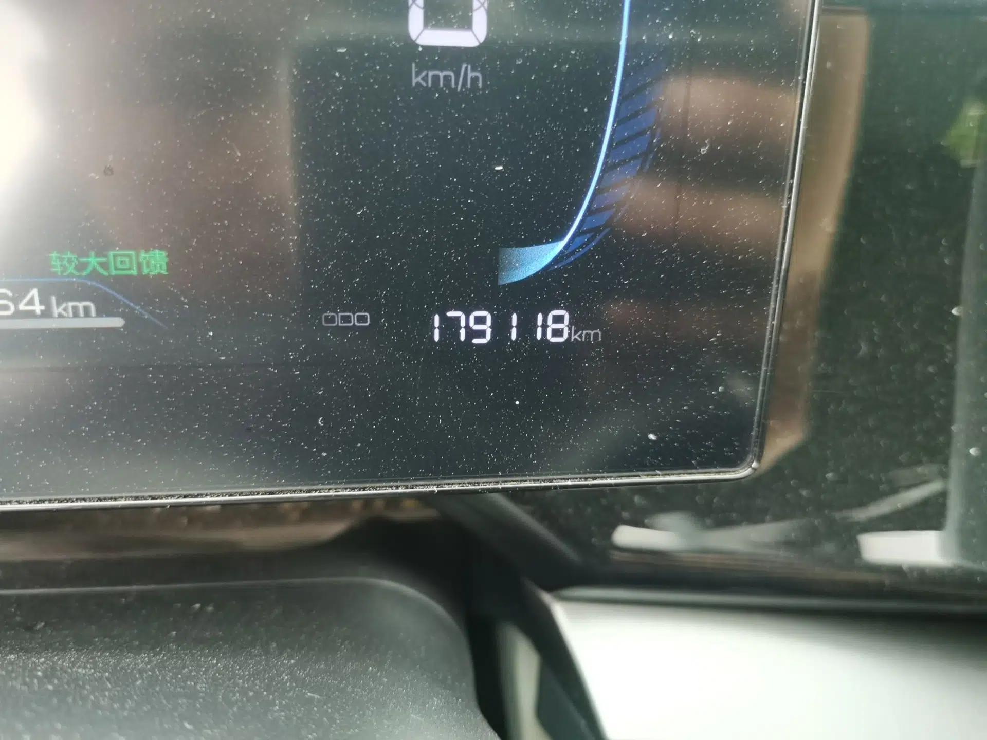 BYD Qin PLUS 2023 Champion Edition EV 510KM Leading Model — миниатюра 12