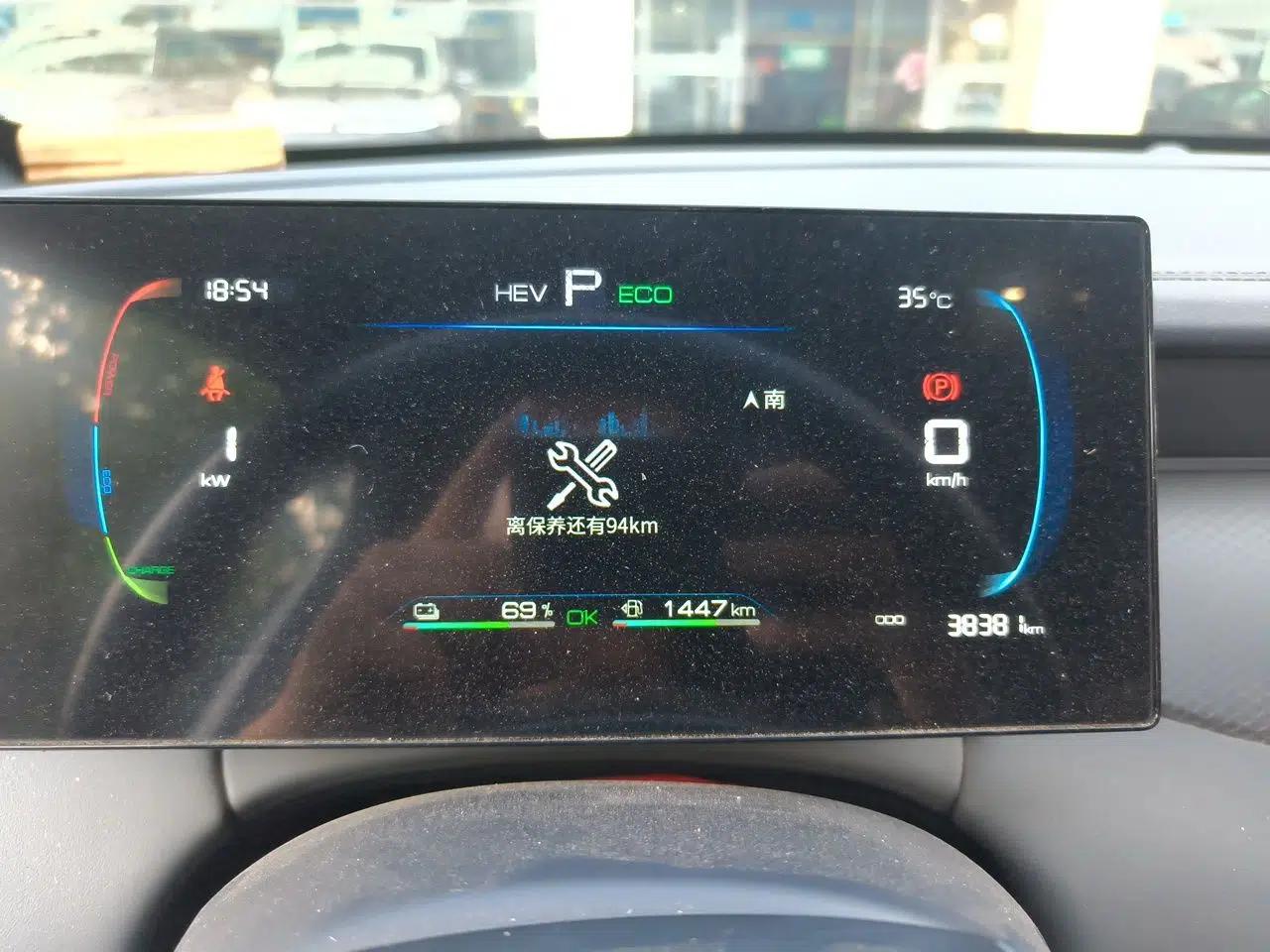 BYD Qin PLUS 2025 DM-i Smart Drive 55KM Leading Model — миниатюра 11
