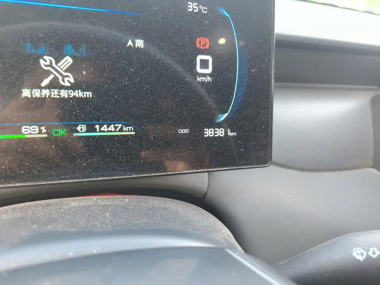 BYD Qin PLUS 2025 DM-i Smart Drive 55KM Leading Model — миниатюра 12