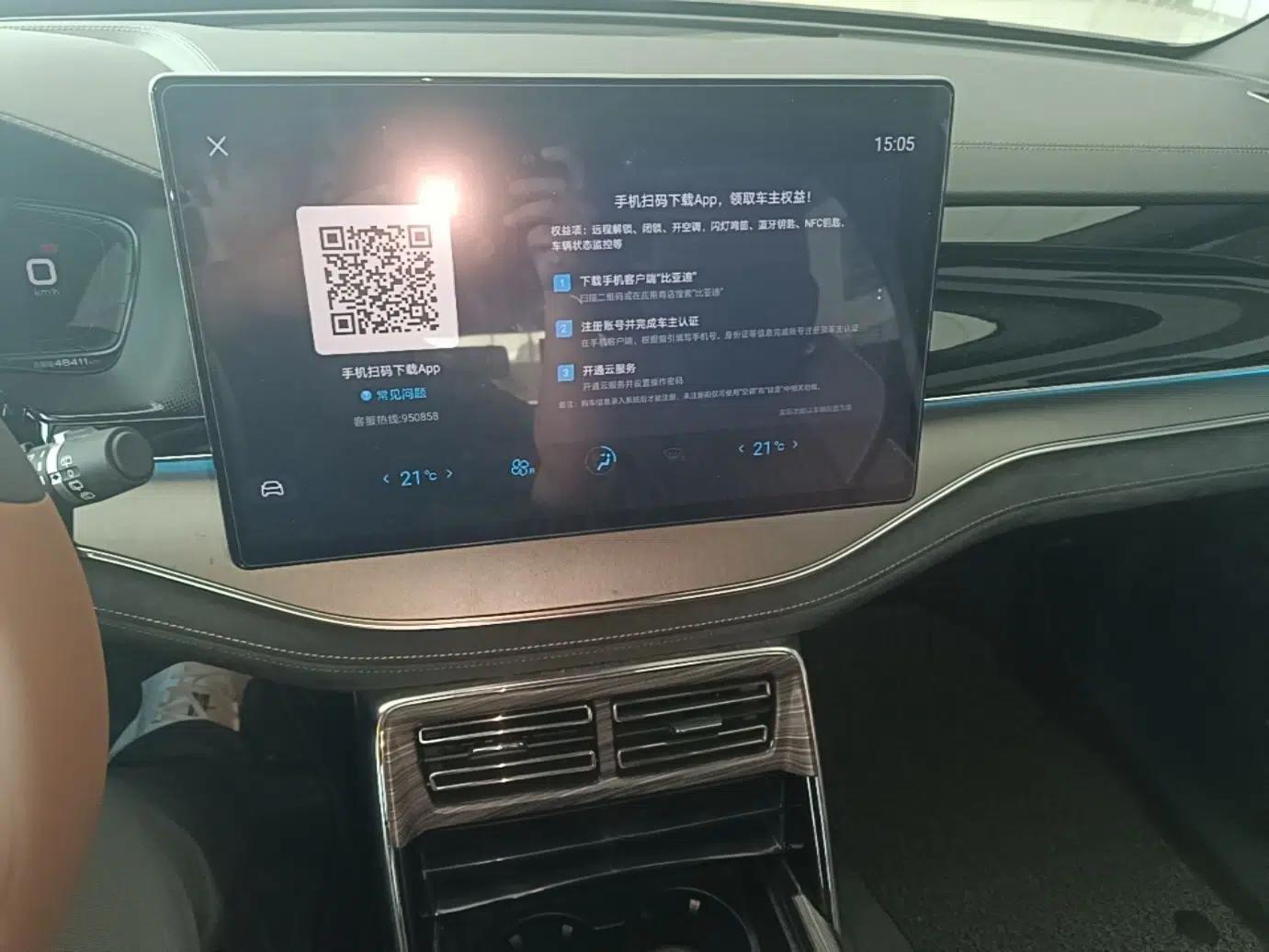 BYD Tang New Energy 2021 DM-i 112KM Prestige Model — миниатюра 15