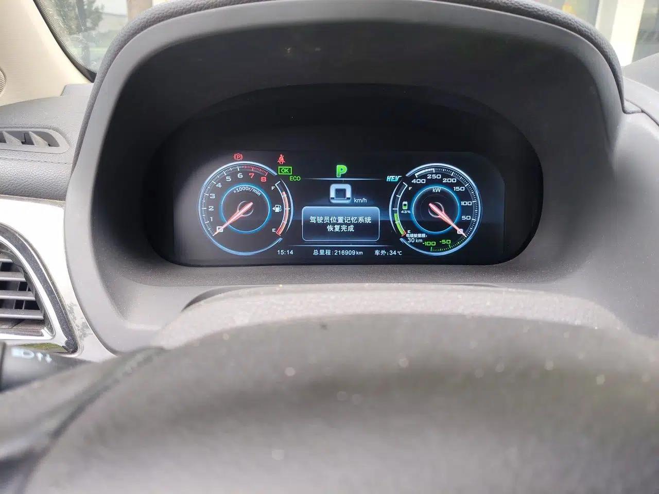 BYD Tang New Energy 2015 2.0T Four-Wheel-Drive Flagship Model — миниатюра 11