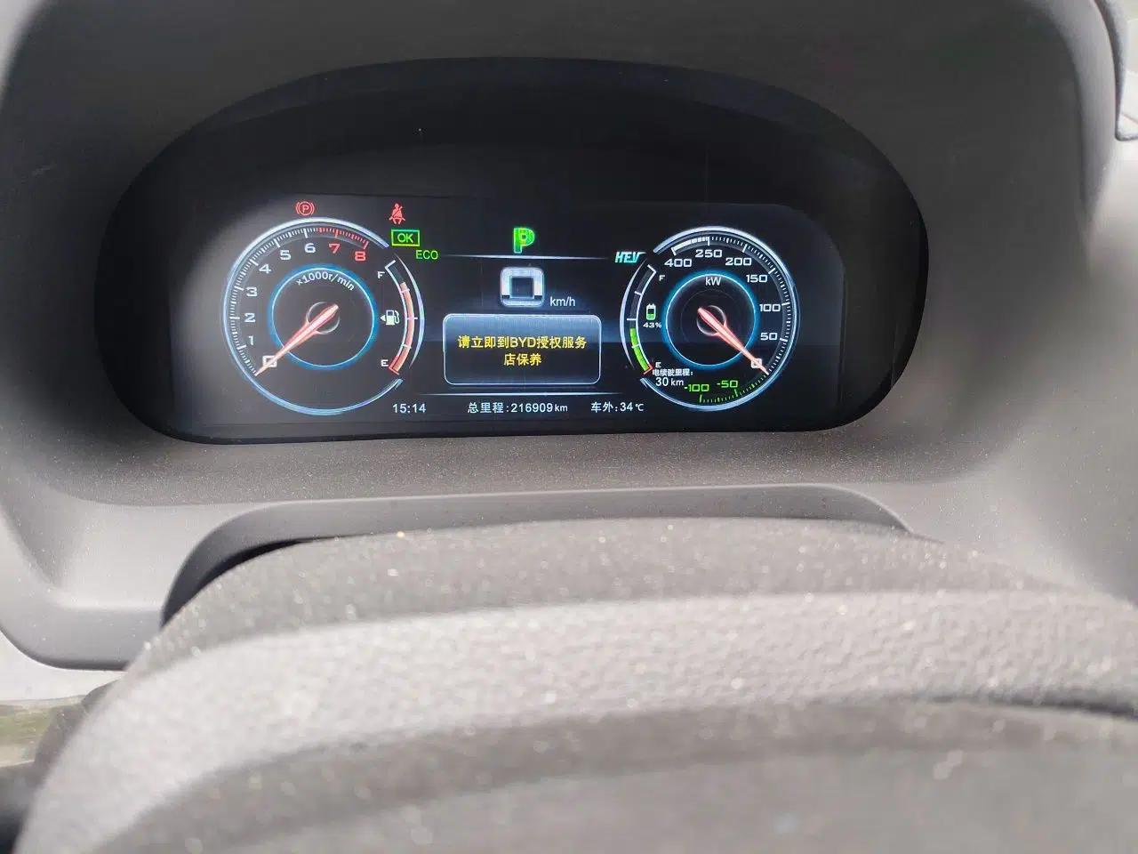 BYD Tang New Energy 2015 2.0T Four-Wheel-Drive Flagship Model — миниатюра 12