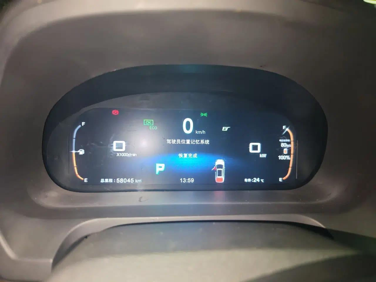 BYD Tang New Energy 2015 2.0T Four-Wheel-Drive Flagship Model — миниатюра 11