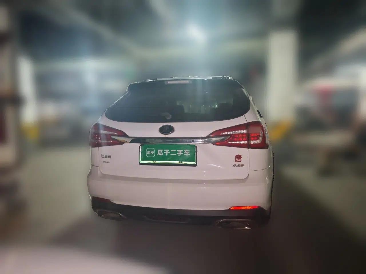 BYD Tang New Energy 2015 2.0T Four-Wheel-Drive Flagship Model — миниатюра 5