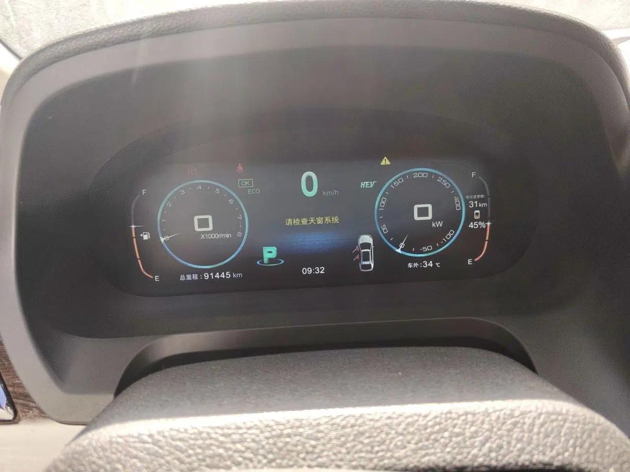 BYD Tang New Energy 2015 2.0T Four-Wheel-Drive Flagship Model — миниатюра 11