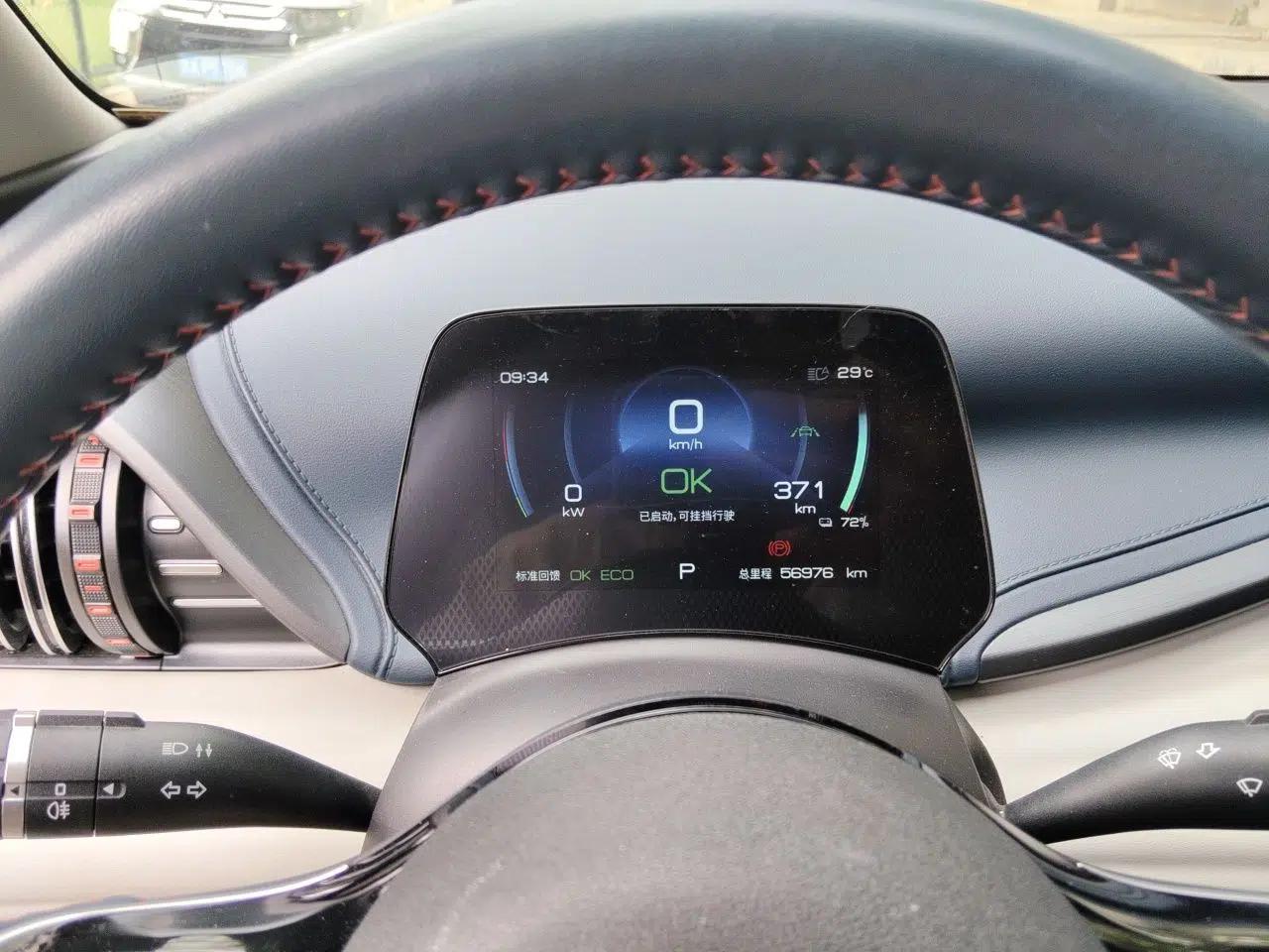 BYD Yuan PLUS 2022 510 km Flagship Version — миниатюра 11