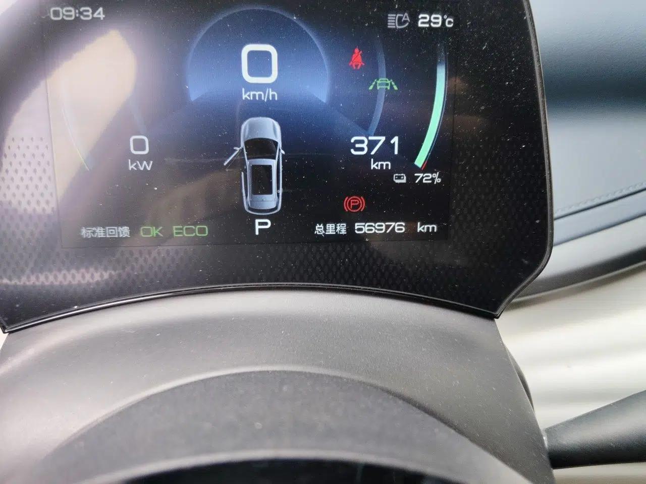 BYD Yuan PLUS 2022 510 km Flagship Version — миниатюра 12