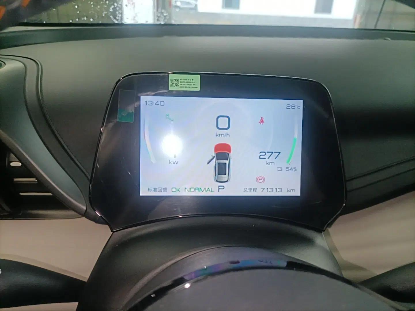 BYD Yuan PLUS 2023 Champion Edition 510KM Superior Model — миниатюра 14