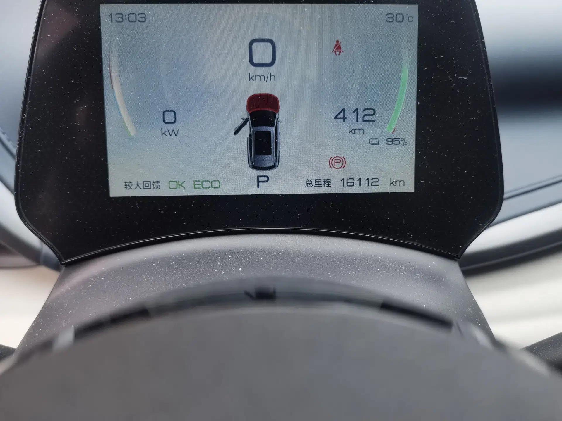 BYD Yuan PLUS 2023 Champion Edition 430KM Leading Model — миниатюра 12