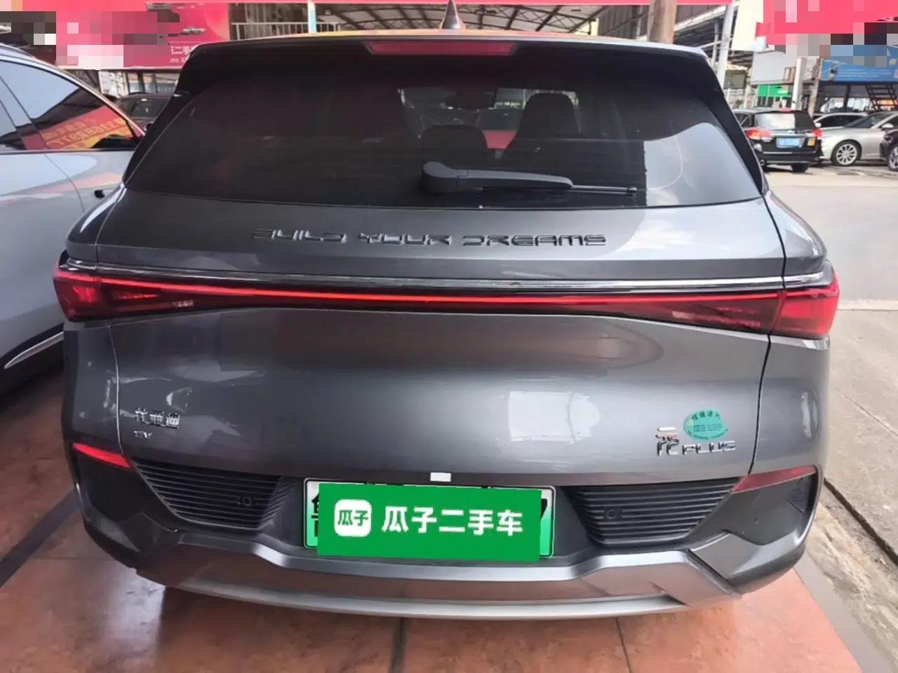 BYD Yuan PLUS 2024 Honor Edition 430KM Leading Model — миниатюра 5