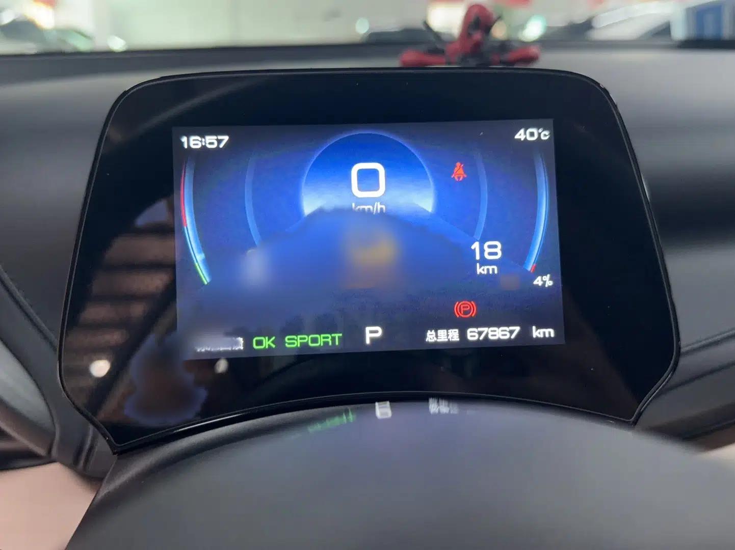 BYD Yuan PLUS 2024 Honor Edition 430KM Leading Model — миниатюра 9