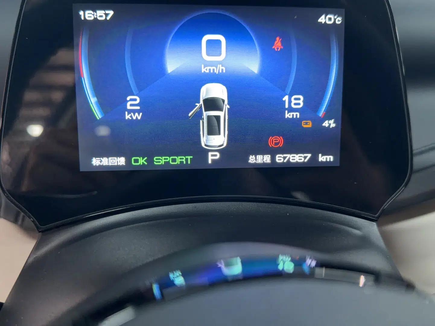 BYD Yuan PLUS 2024 Honor Edition 430KM Leading Model — миниатюра 10
