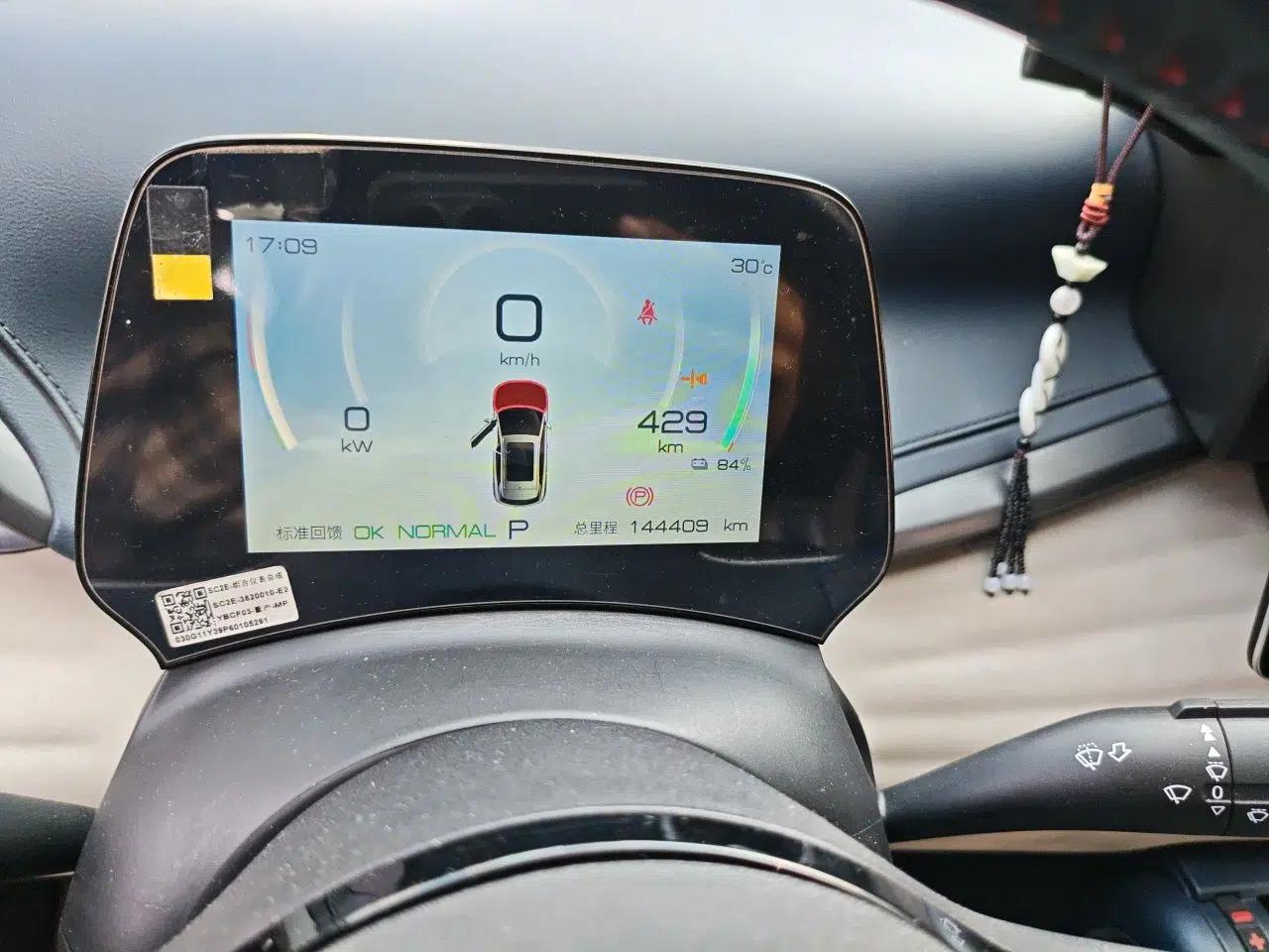 BYD Yuan PLUS 2022 510 km Luxury Version — миниатюра 11