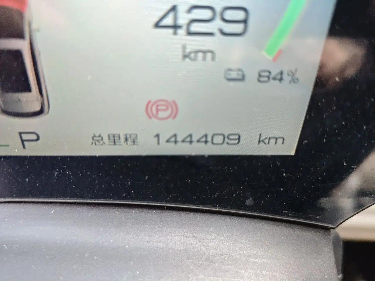BYD Yuan PLUS 2022 510 km Luxury Version — миниатюра 12