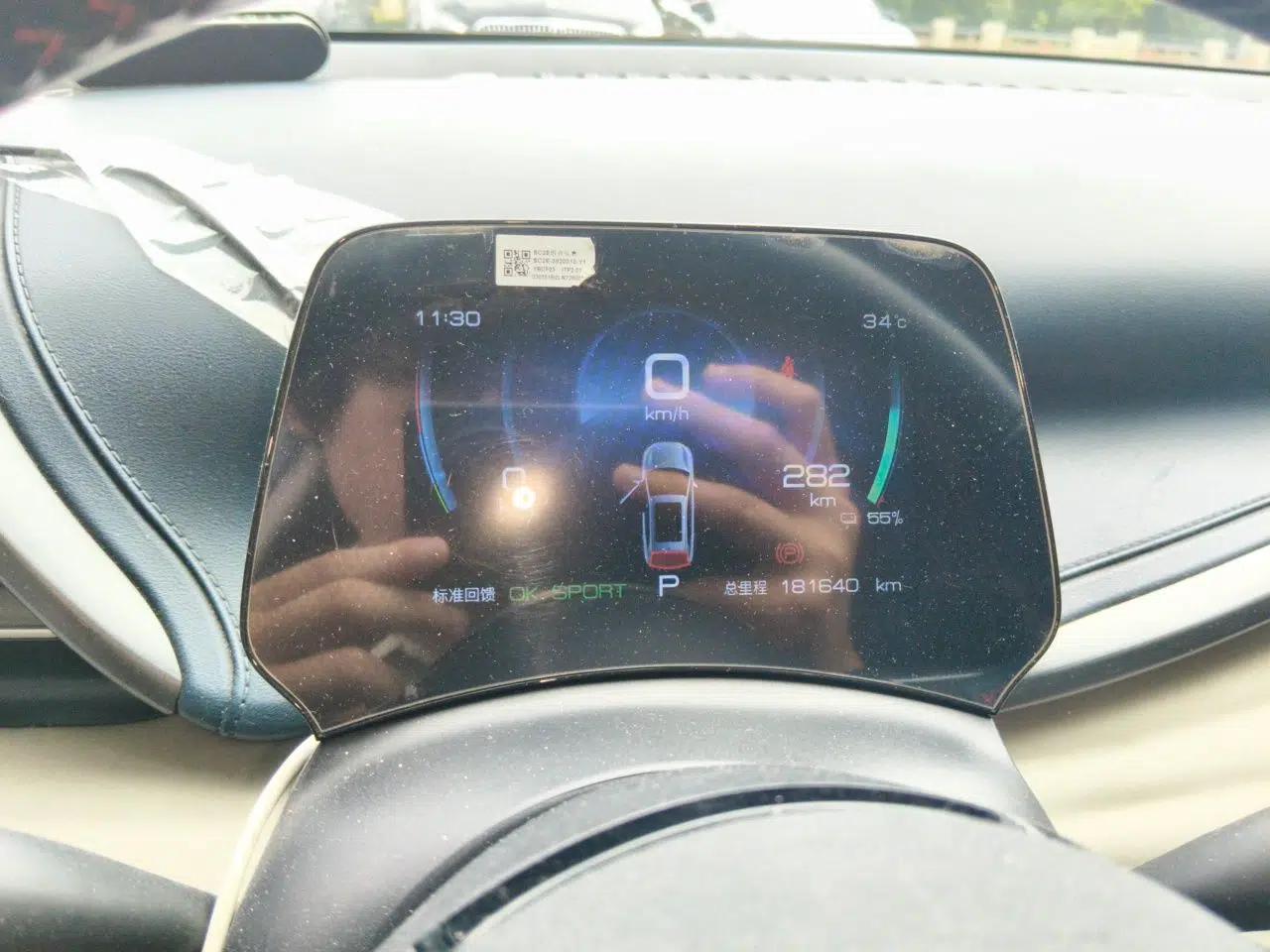 BYD Yuan PLUS 2022 510 km Luxury Version — миниатюра 11